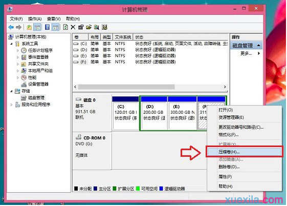 win8.1电脑怎么安装win10做双系统