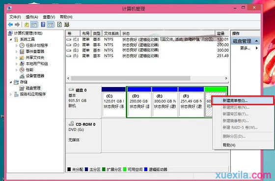 win8.1电脑怎么安装win10做双系统