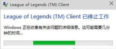 win10玩LOL很卡怎么解决，win10玩LOL无限崩溃怎么办