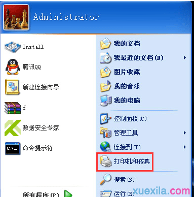 Windows XP系统怎样配置传真机