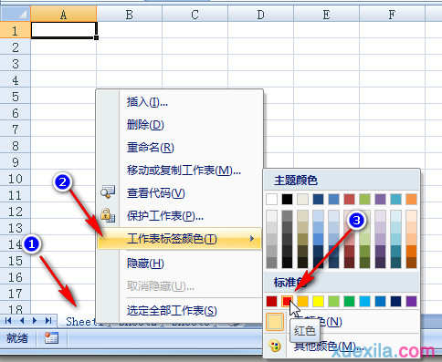 excel表格sheet颜色如何设置