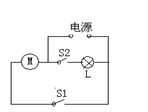 九年级物理串联和并联教案