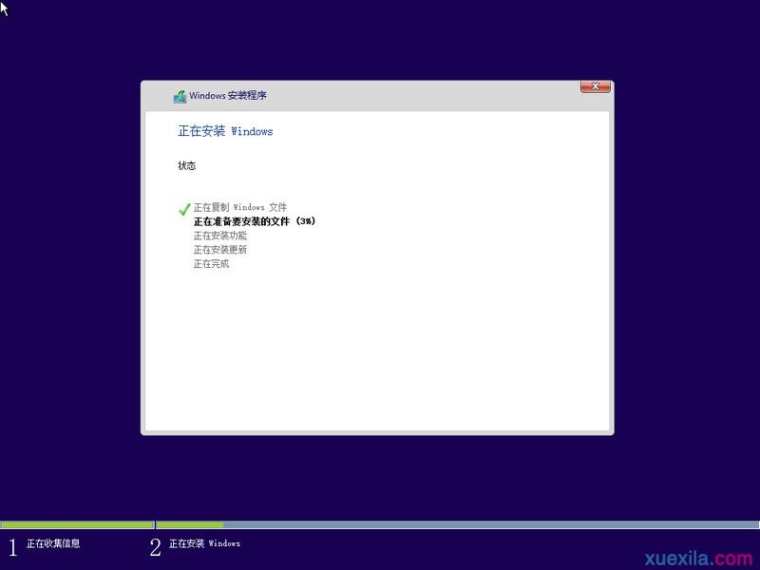 win7系统下怎样安装win10双系统