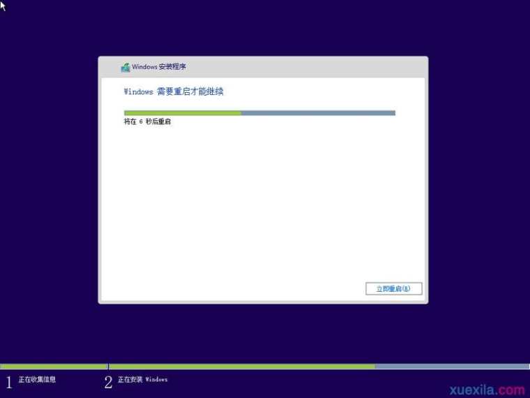 win7系统下怎样安装win10双系统