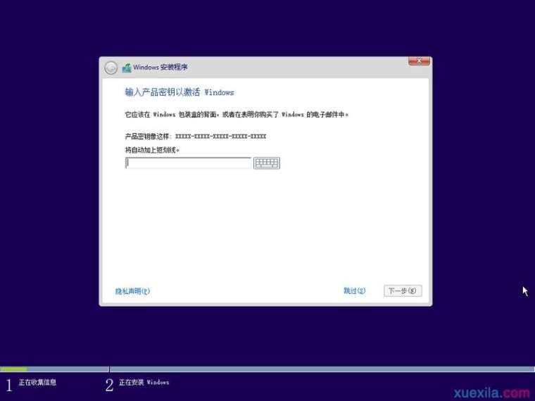 win7系统下怎样安装win10双系统