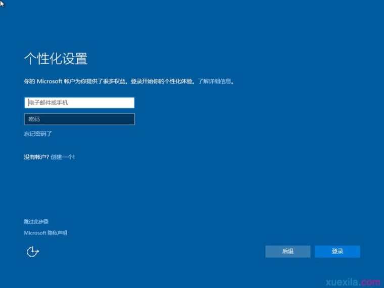 win7系统下怎样安装win10双系统