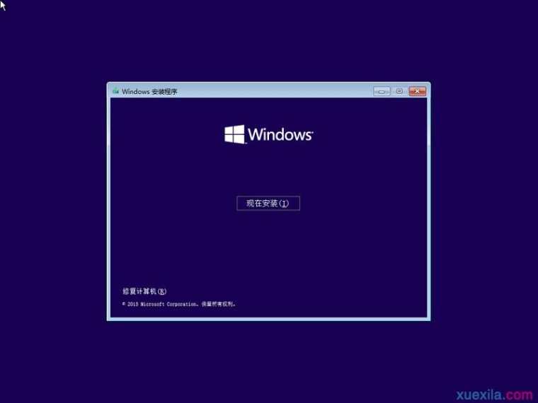 win7系统下怎样安装win10双系统