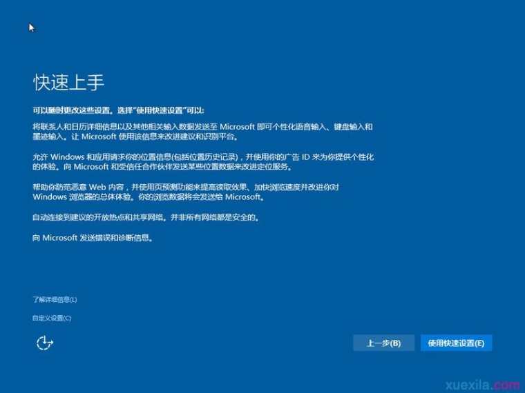 win7系统下怎样安装win10双系统