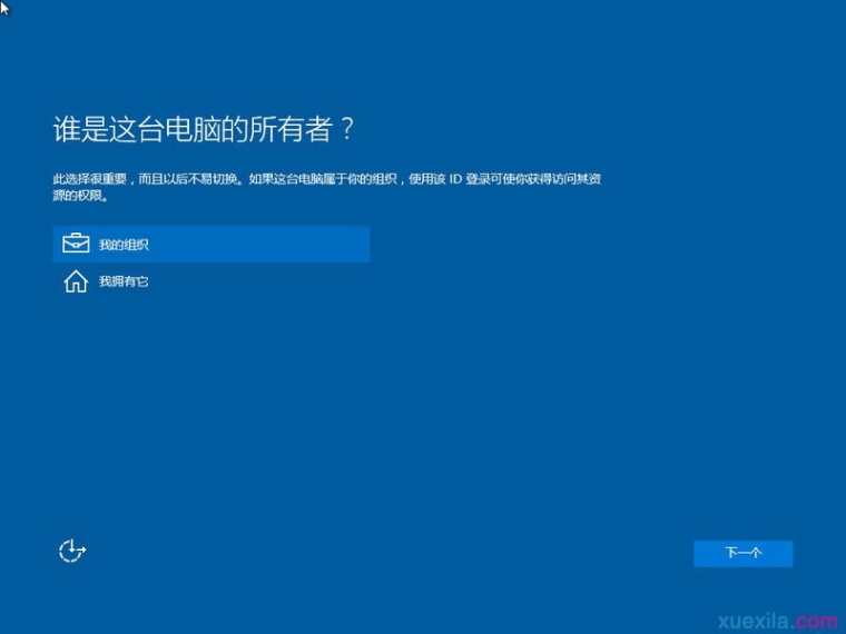 win7系统下怎样安装win10双系统