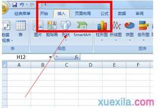 2007版excel表格如何插图