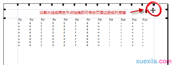 Excel2010打印不完整怎么办