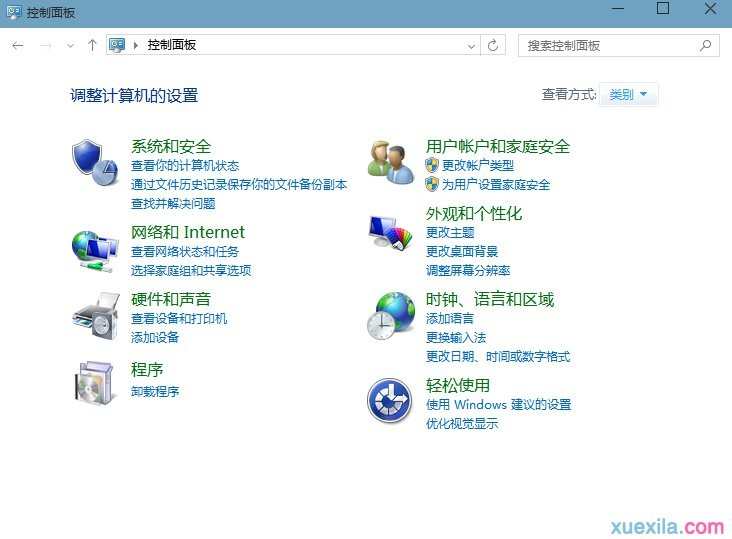 怎么开启Windows10系统的休眠功能