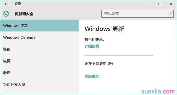 如何解决win10系统的应用商店闪退