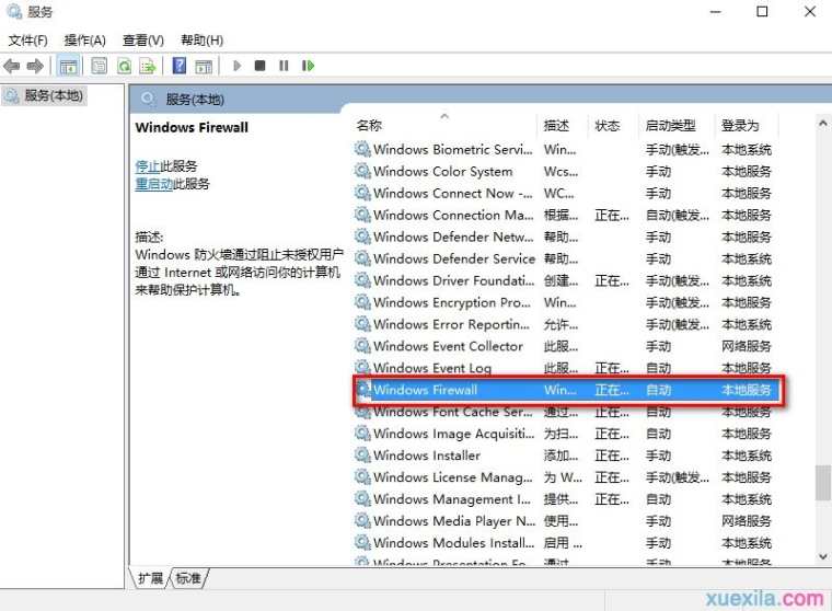 win10应用商店服务器出错0x80072EFD怎么办