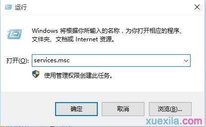 win10应用商店服务器出错0x80072EFD怎么办