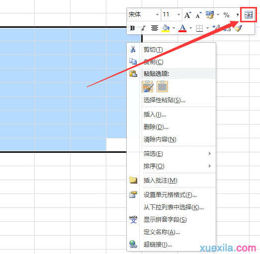 2010版excel表格如何合并单元格