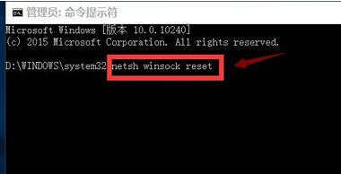 如何解决win10浏览器无法打开网页