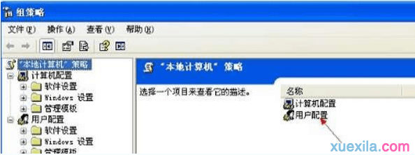 Windows XP开机由于计算机限制而被取消怎么回事