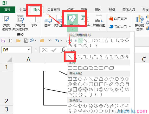 2007excel表格怎么画3条斜线