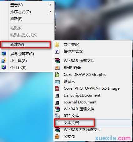 Win10正式版IE浏览器如何放到桌面