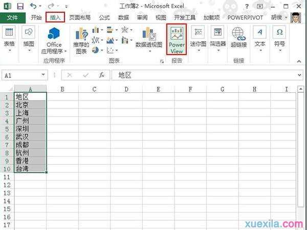 excel2013如何制作地图