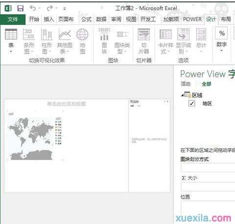 excel2013如何制作地图