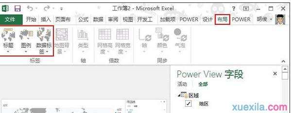 excel2013如何制作地图