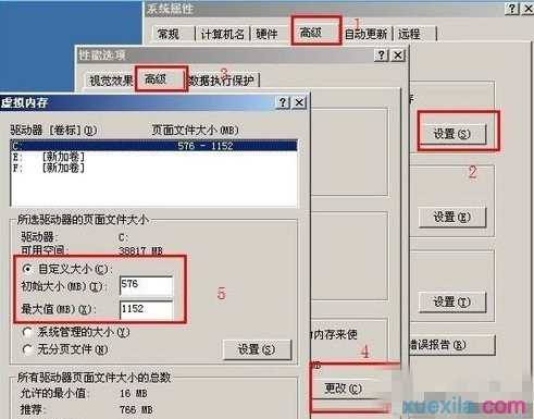 如何解决Win8系统下经常出现QQ自动关闭