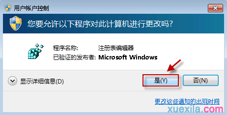 excel2010如何单独窗口显示