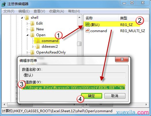 excel2010如何单独窗口显示