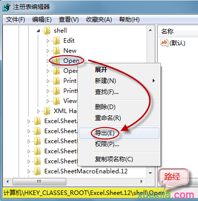 excel2010如何单独窗口显示