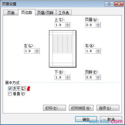 excel2007打印如何居中