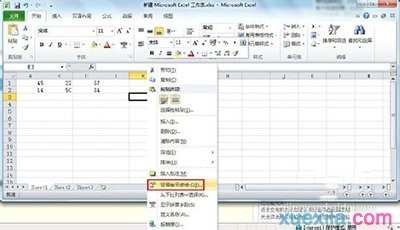 excel2010如何设置单元格保护