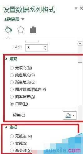 excel2010多条折线图怎么做