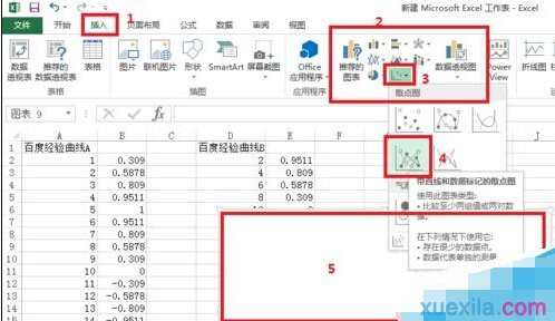 excel2010多条折线图怎么做