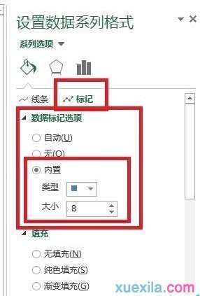 excel2010多条折线图怎么做