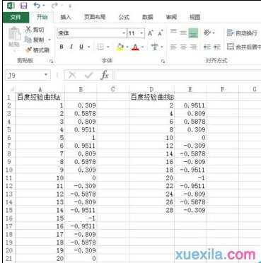 excel2010多条折线图怎么做