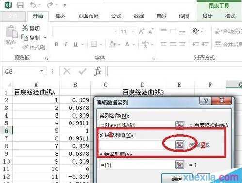 excel2010多条折线图怎么做