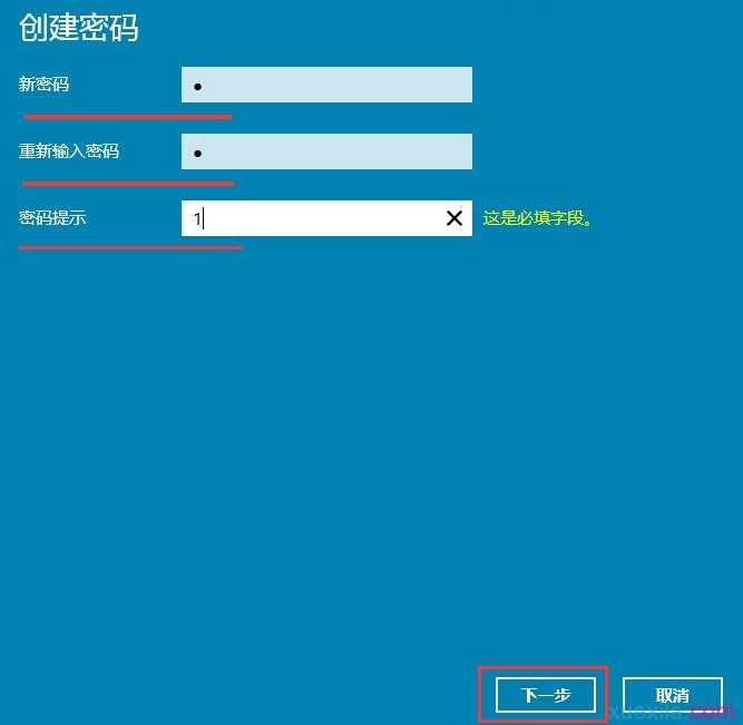 win10系统怎样设置开机图形密码