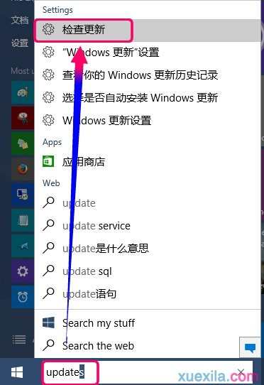 如何解决win10系统没有收到更新通知