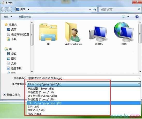 win7系统图片属性如何修改