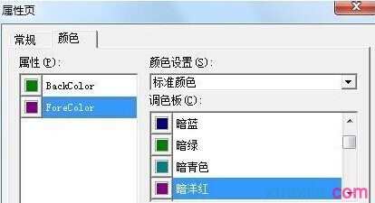 Word2007如何制作条形码