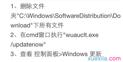 升级win10过程中经常会遇到什么问题