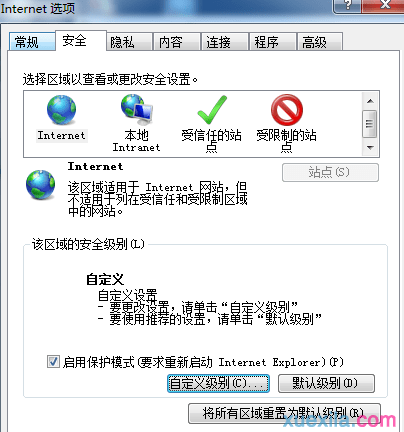 win7系统怎样屏蔽弹出的广告窗口