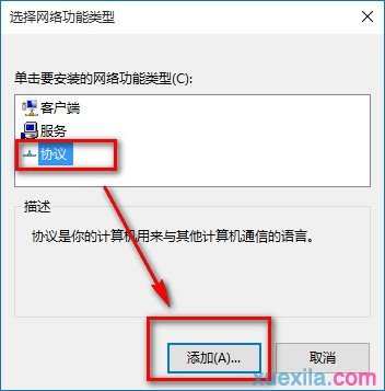 如何解决Win10电脑IE浏览器无法打开网页