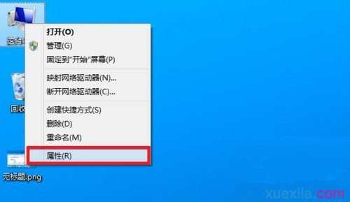 win8电脑怎样彻底关闭用户账户控制