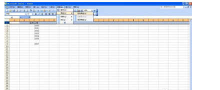 excel2007表格无法筛选怎么办