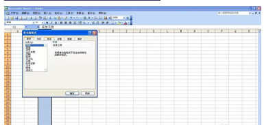 excel2007表格无法筛选怎么办