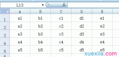 excel2007数据计算怎么做