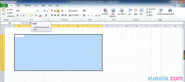 excel2007表格线隐藏怎么恢复